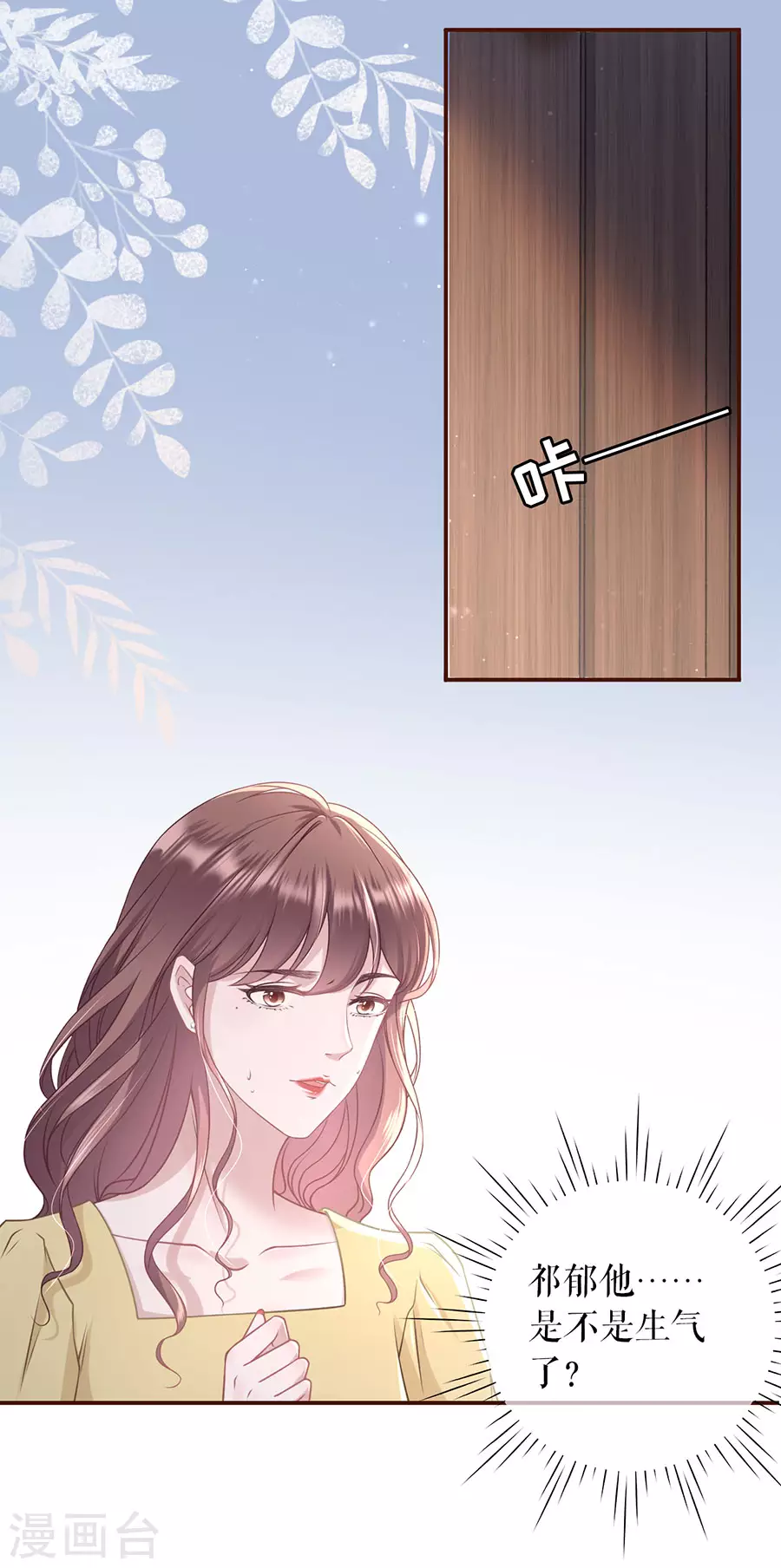 第67话 逃避27