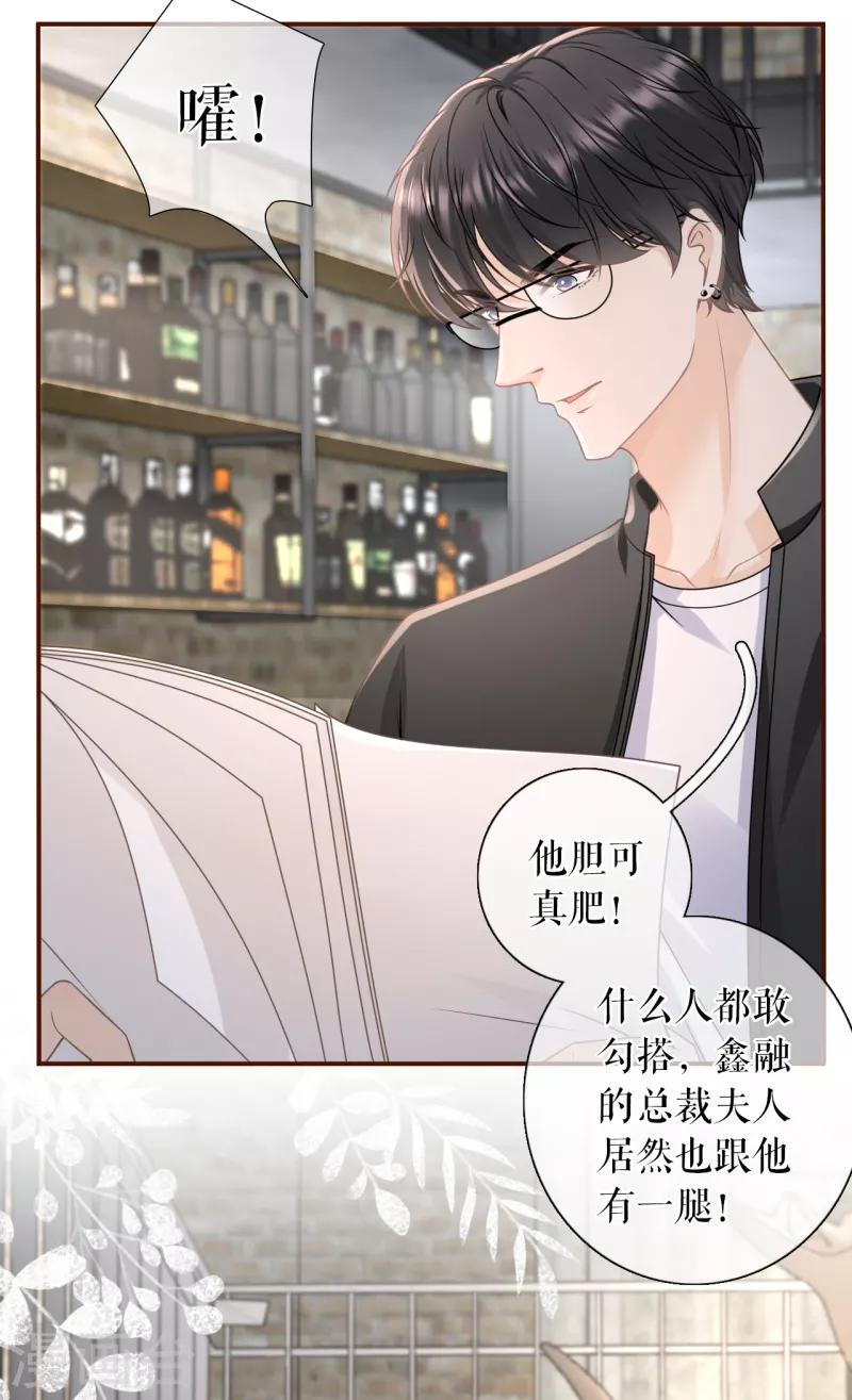 第102话 被停职了27