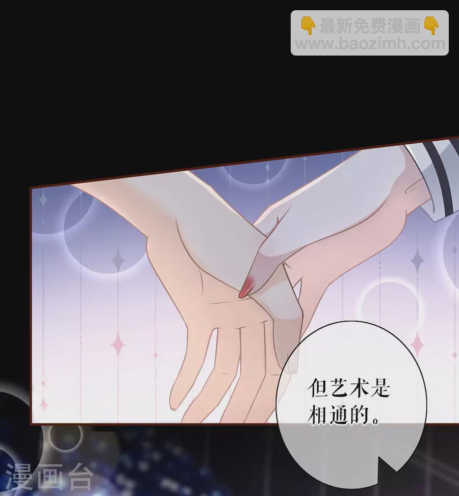 第58话 约会22