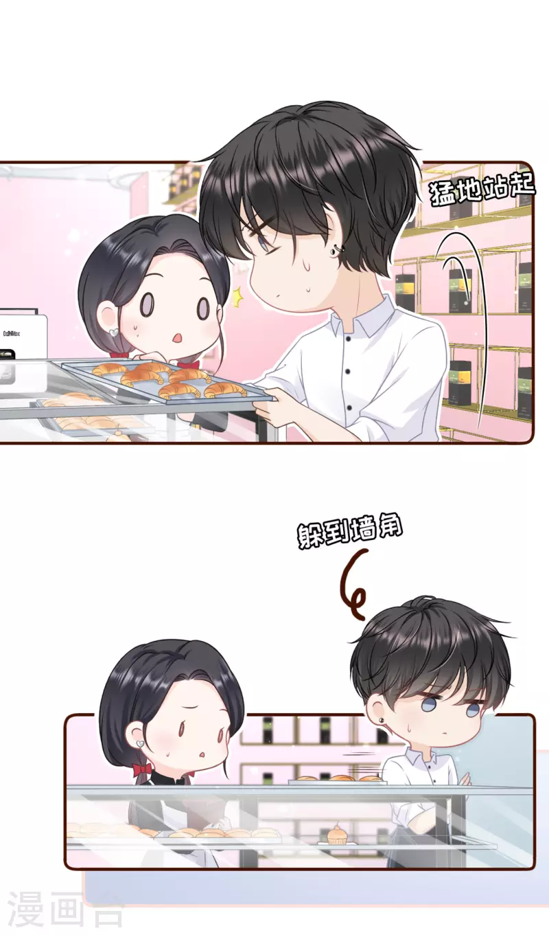 第90话 保持距离8