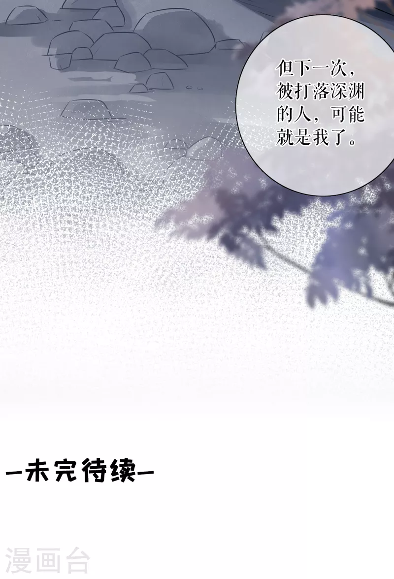 第106话 沉冤昭雪25