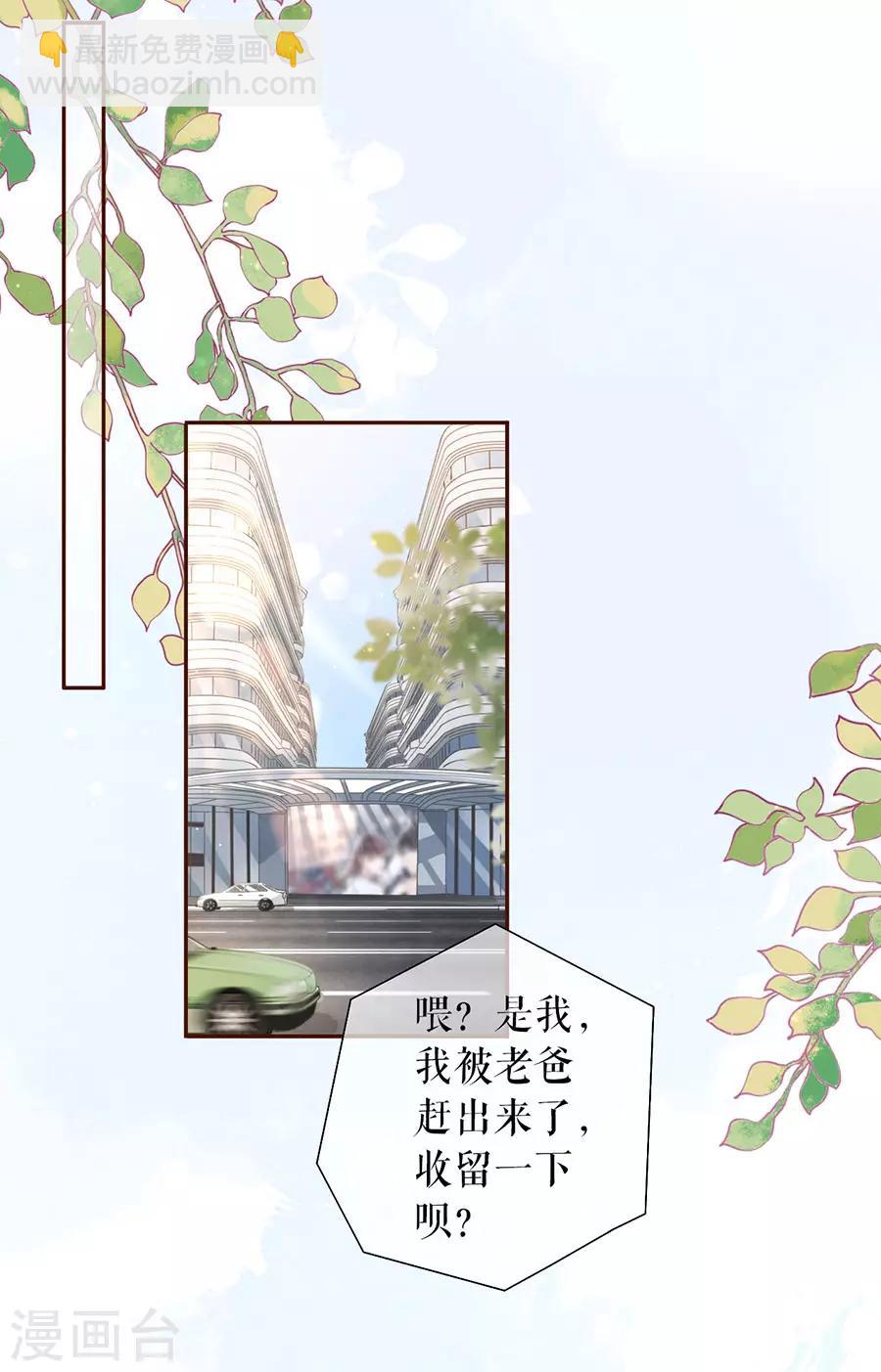 第9话 长征路漫漫7