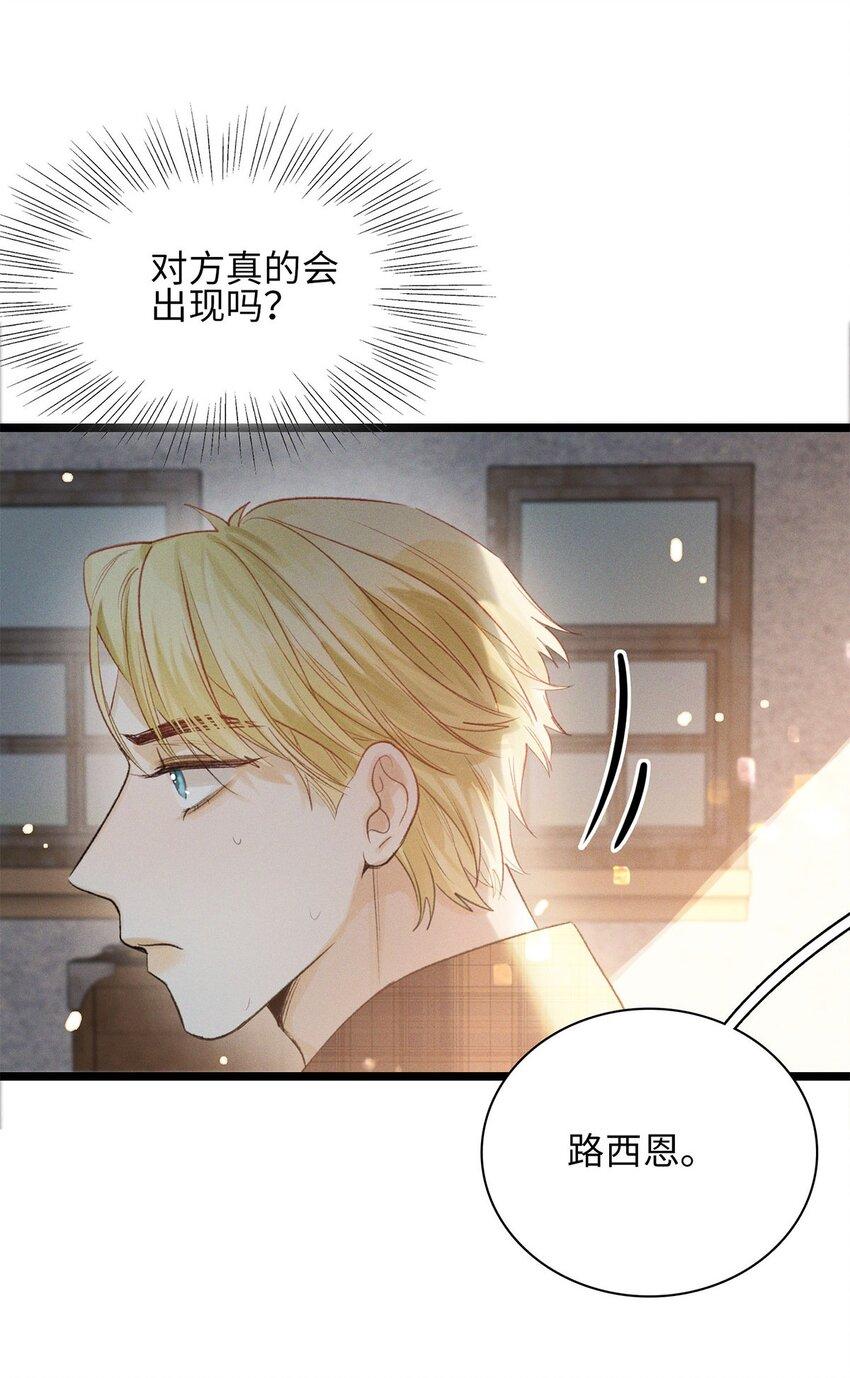 第21话 我的神明17