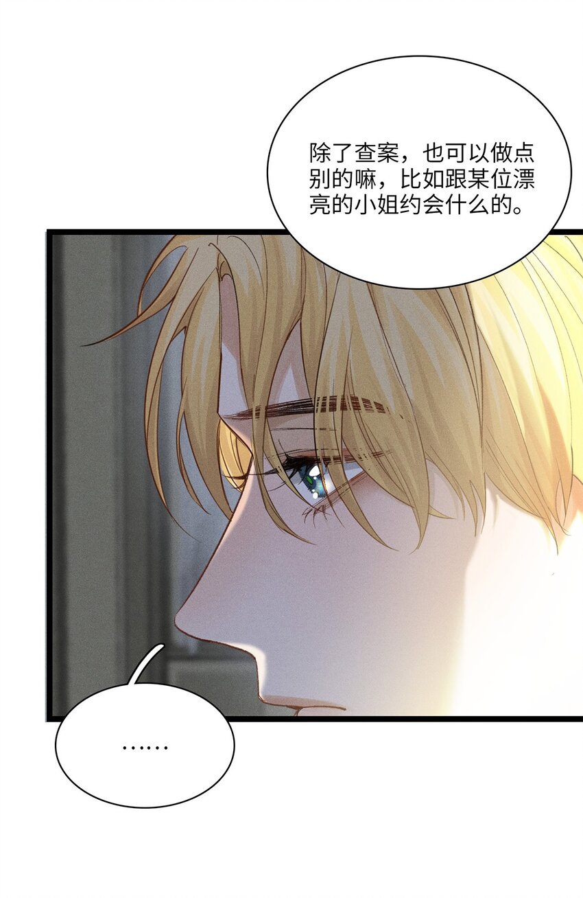 第28话 心事9