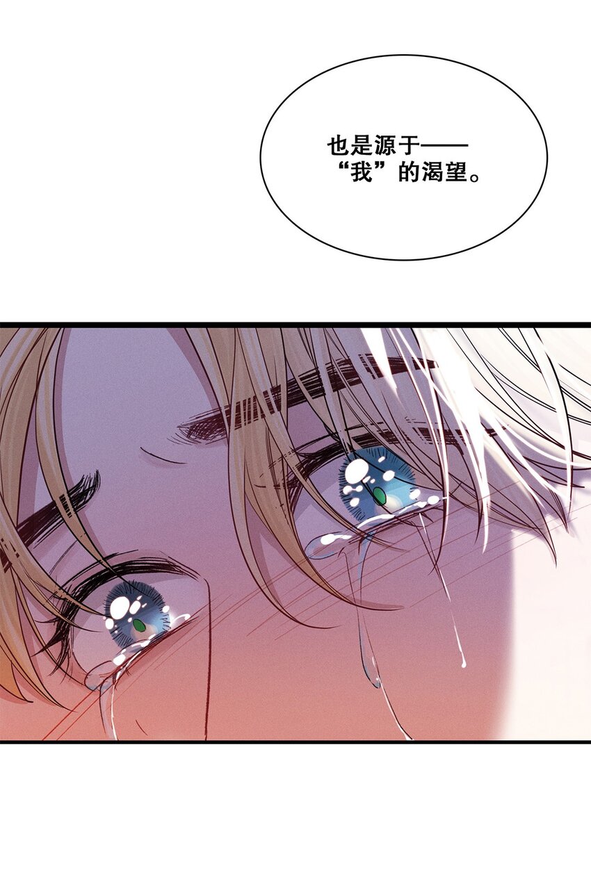 第37话或者就该如此22