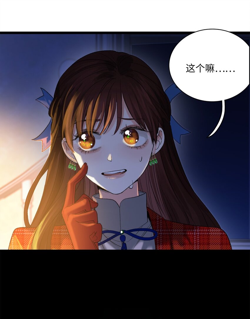 第07话 充满谜团的你21