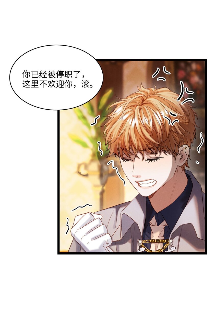 第35话 当晚事由11