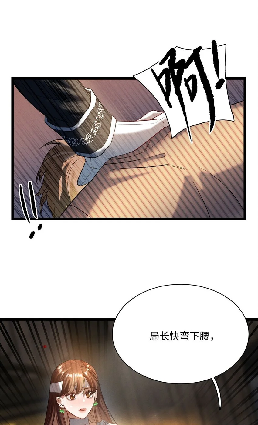 第27话 停职22