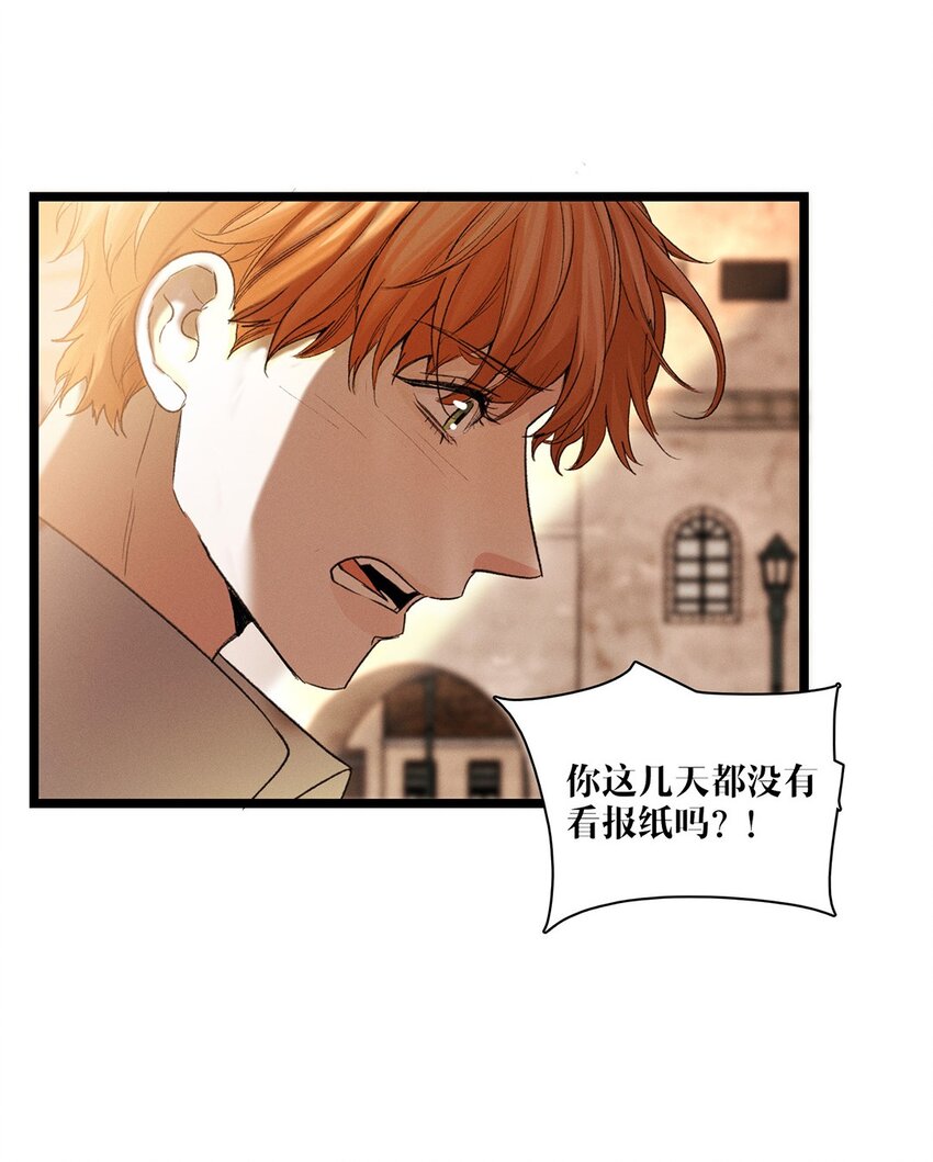 第34话 嫌疑人29