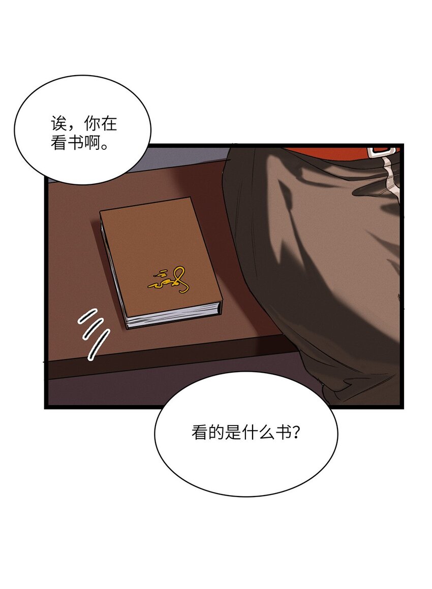 第34话嫌疑人7