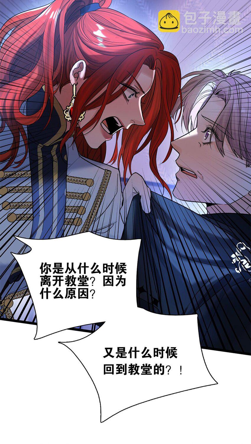 第33话迷雾重重3