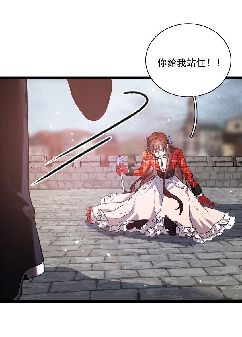 第14话 威廉认罪了？22