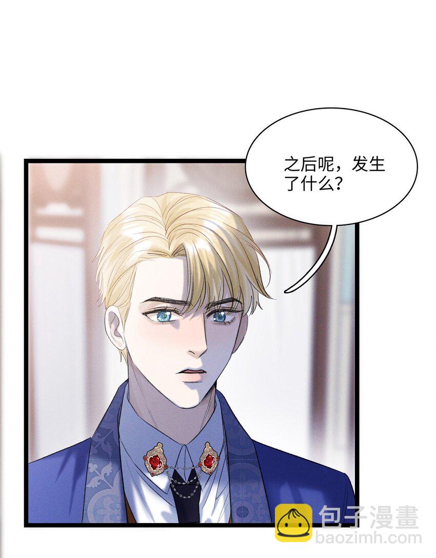 第12话 这就是真相？20