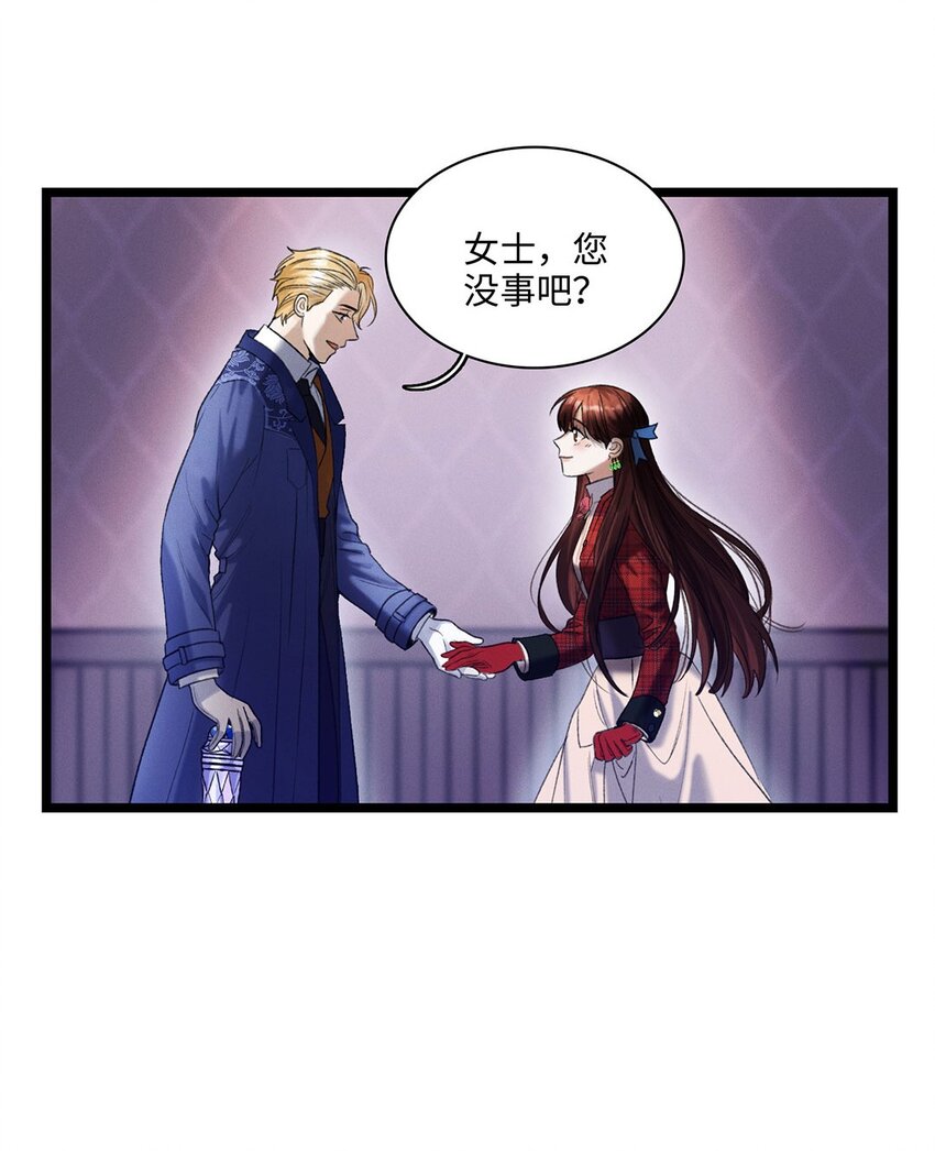 第02话 罪恶克星路西恩8
