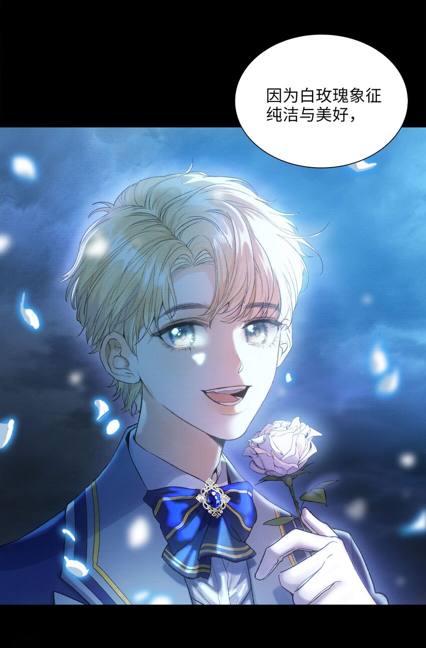第01话 惨案的嫌疑人53