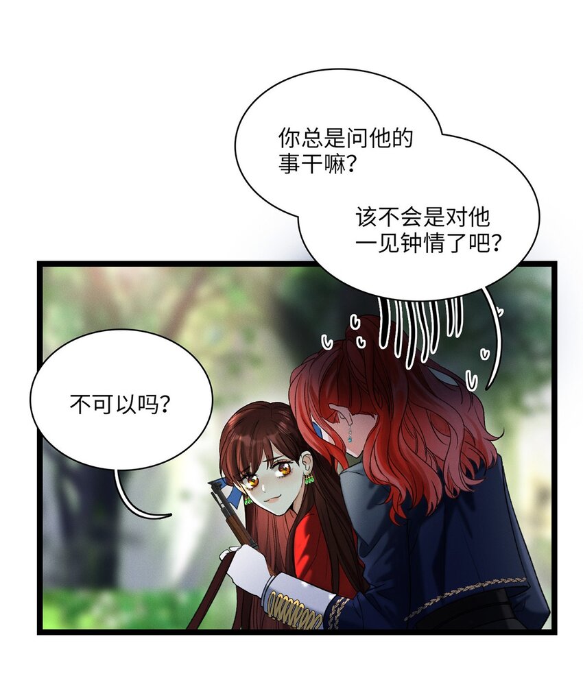 第04话 神秘密友37