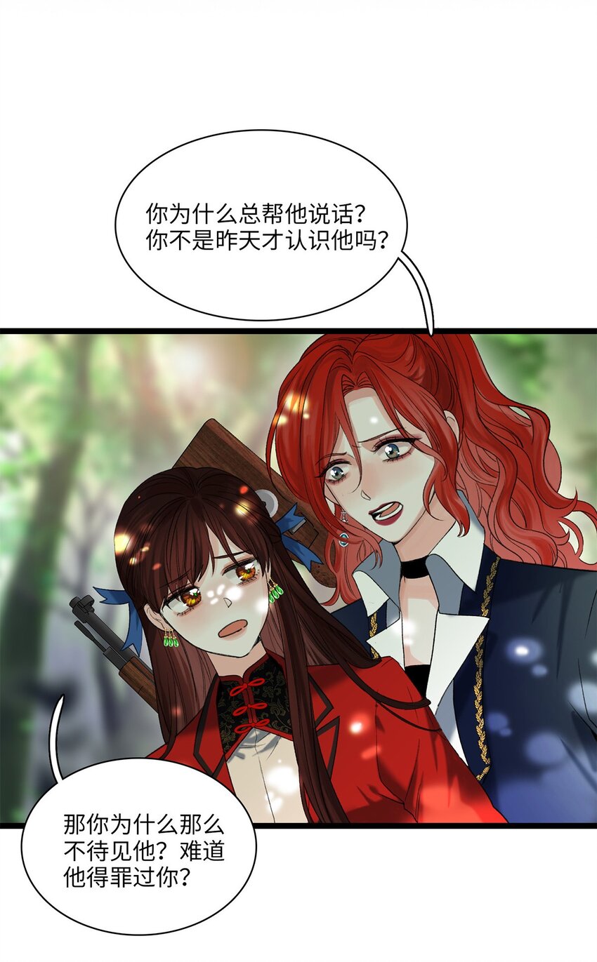 第04话 神秘密友43