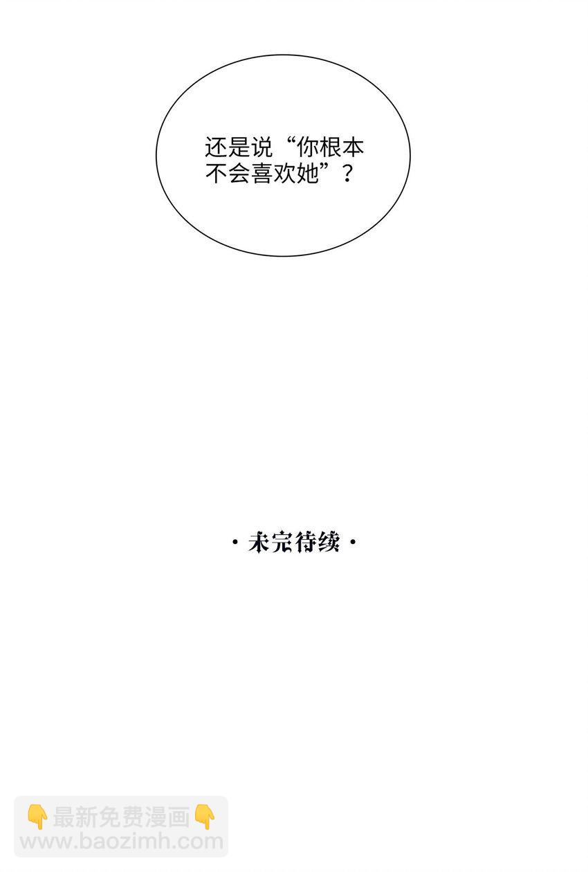第17话 杀人狂魔？39