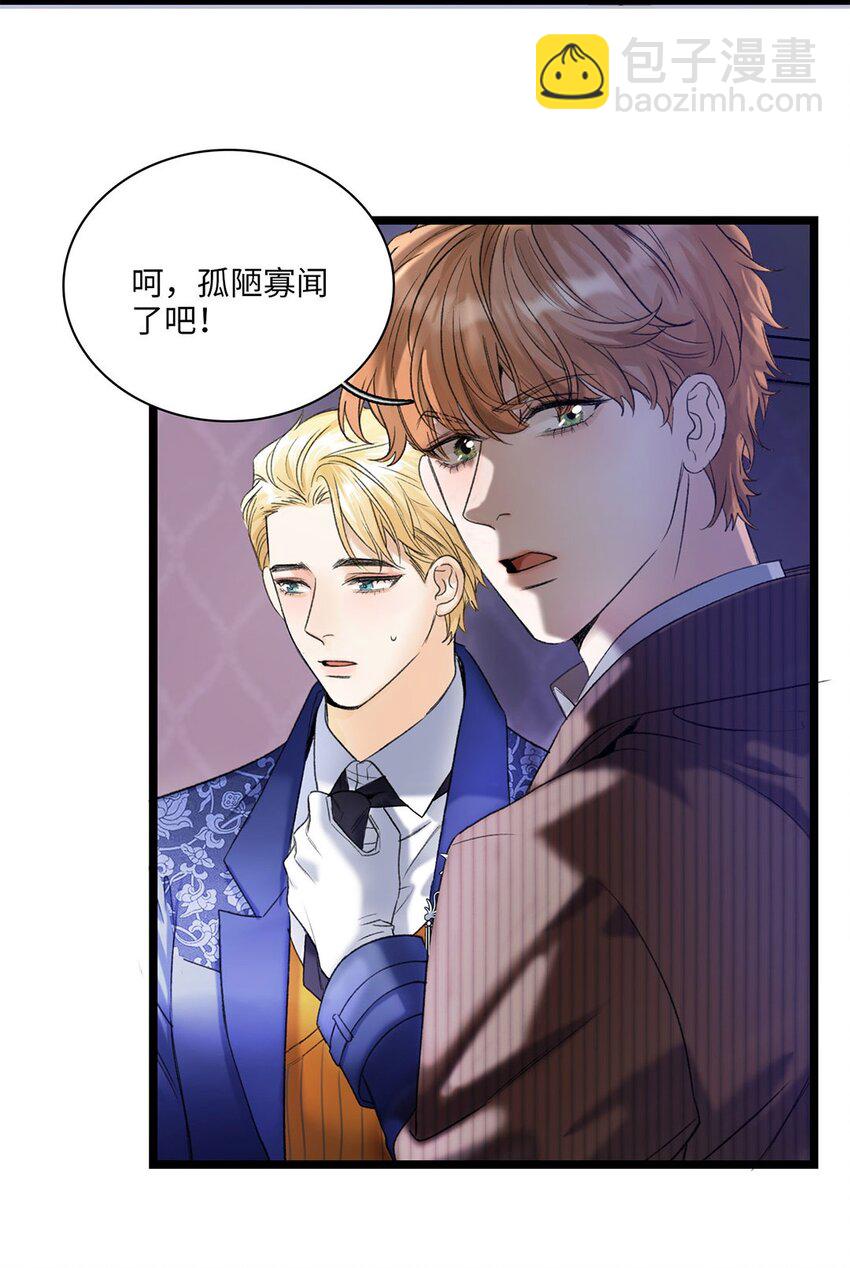 第02话 罪恶克星路西恩4