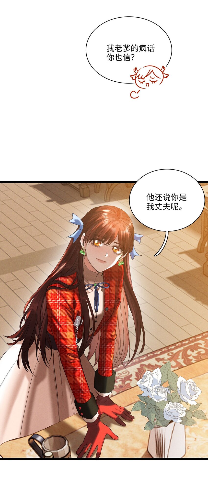 第05话 亲爱的侦探先生18