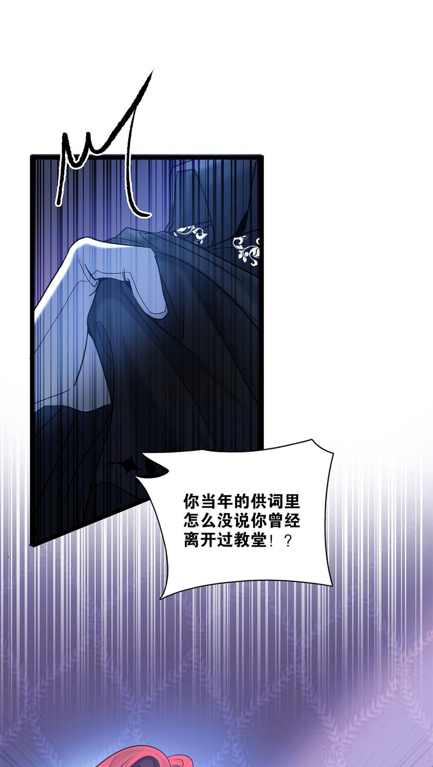 第33话迷雾重重2