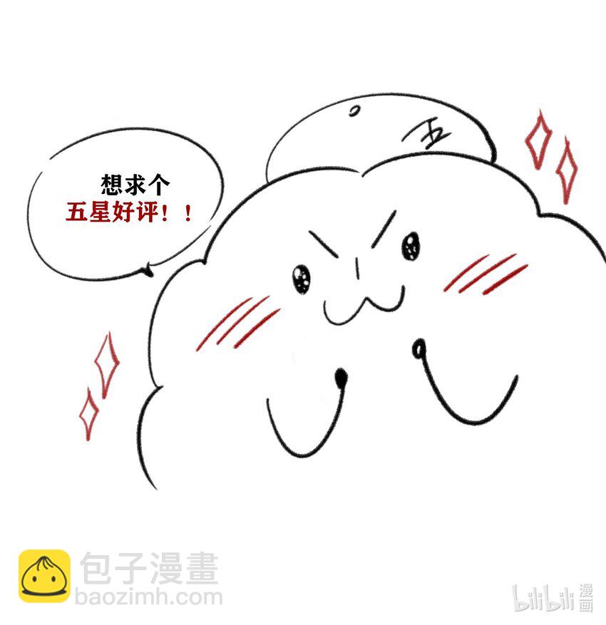 第30话假象27