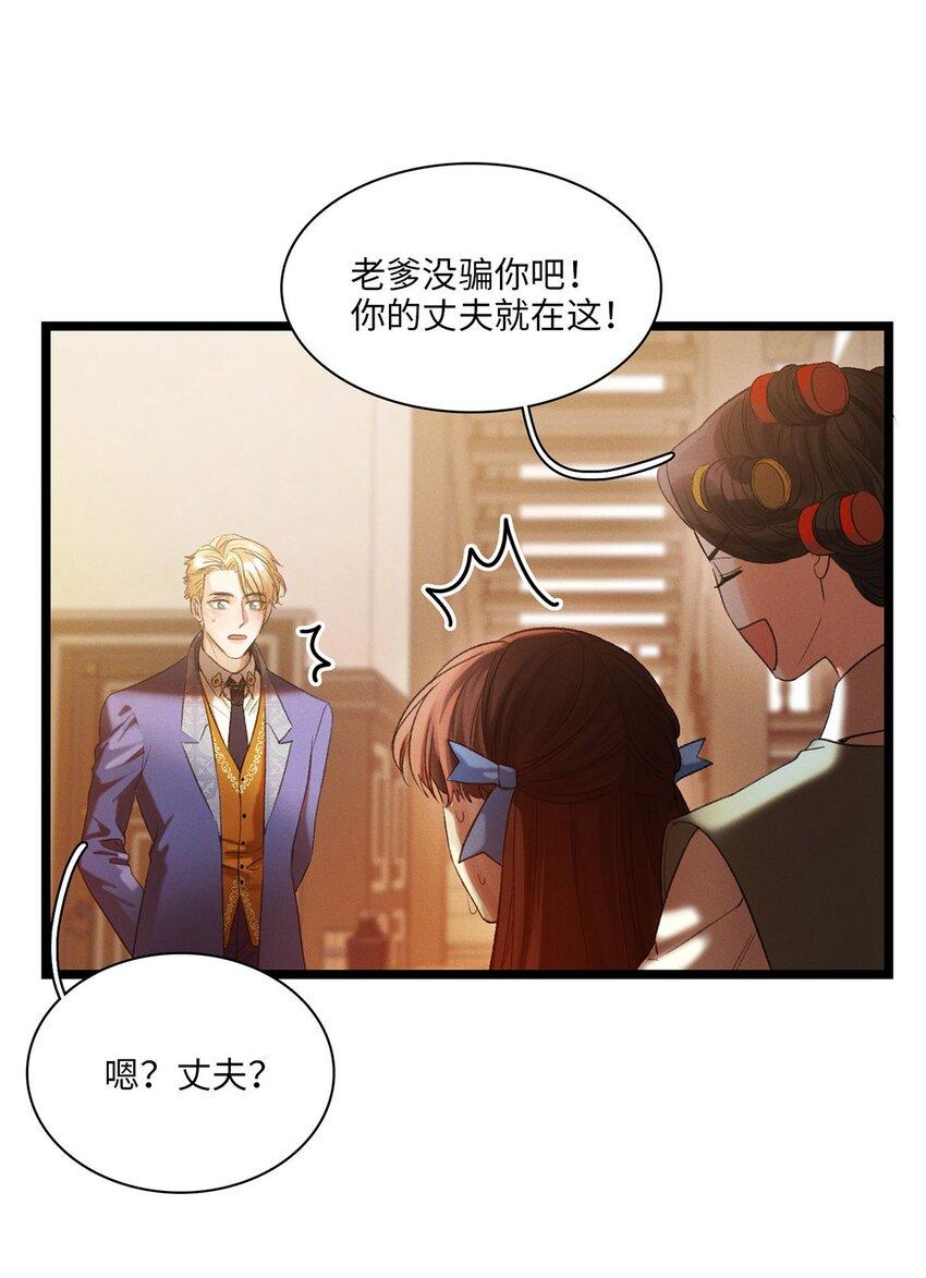 第05话 亲爱的侦探先生7