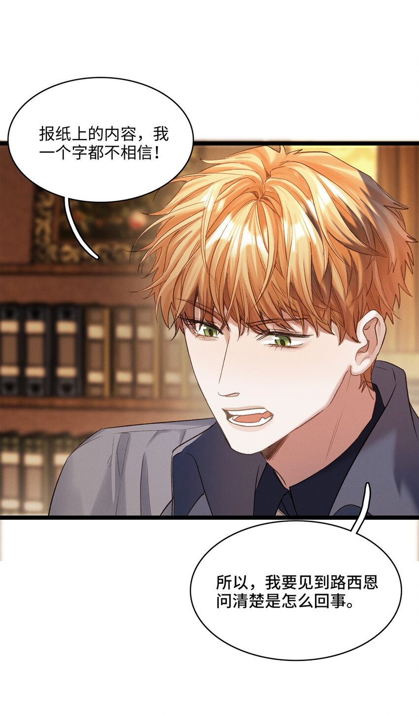 第35话 当晚事由4