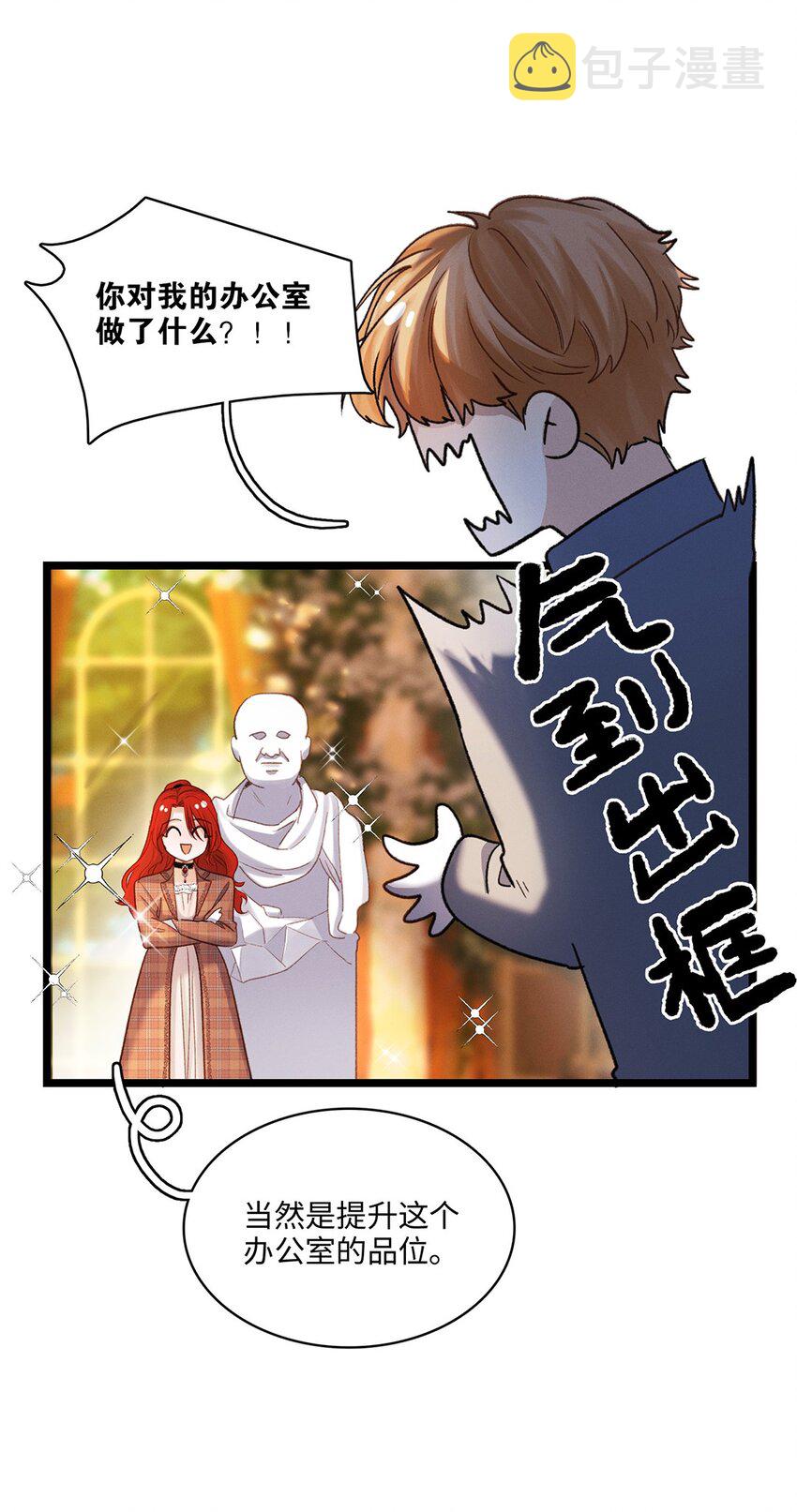 第35话 当晚事由10
