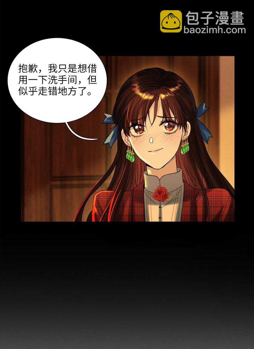 第01话 惨案的嫌疑人40
