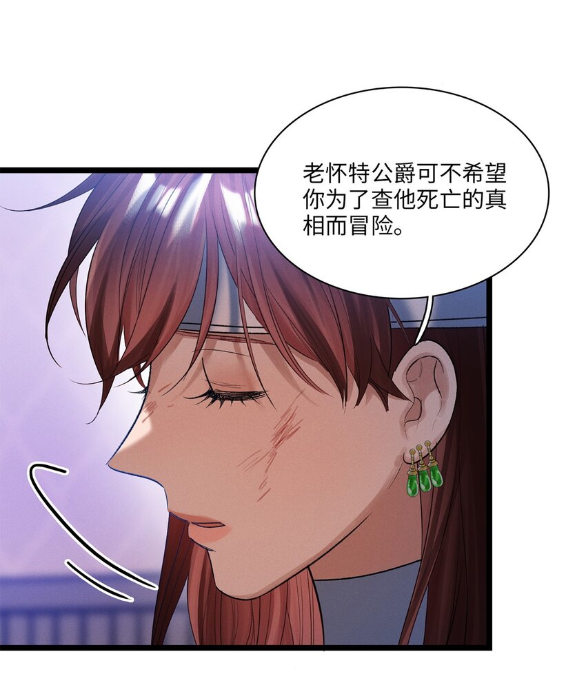 第26话 争吵13