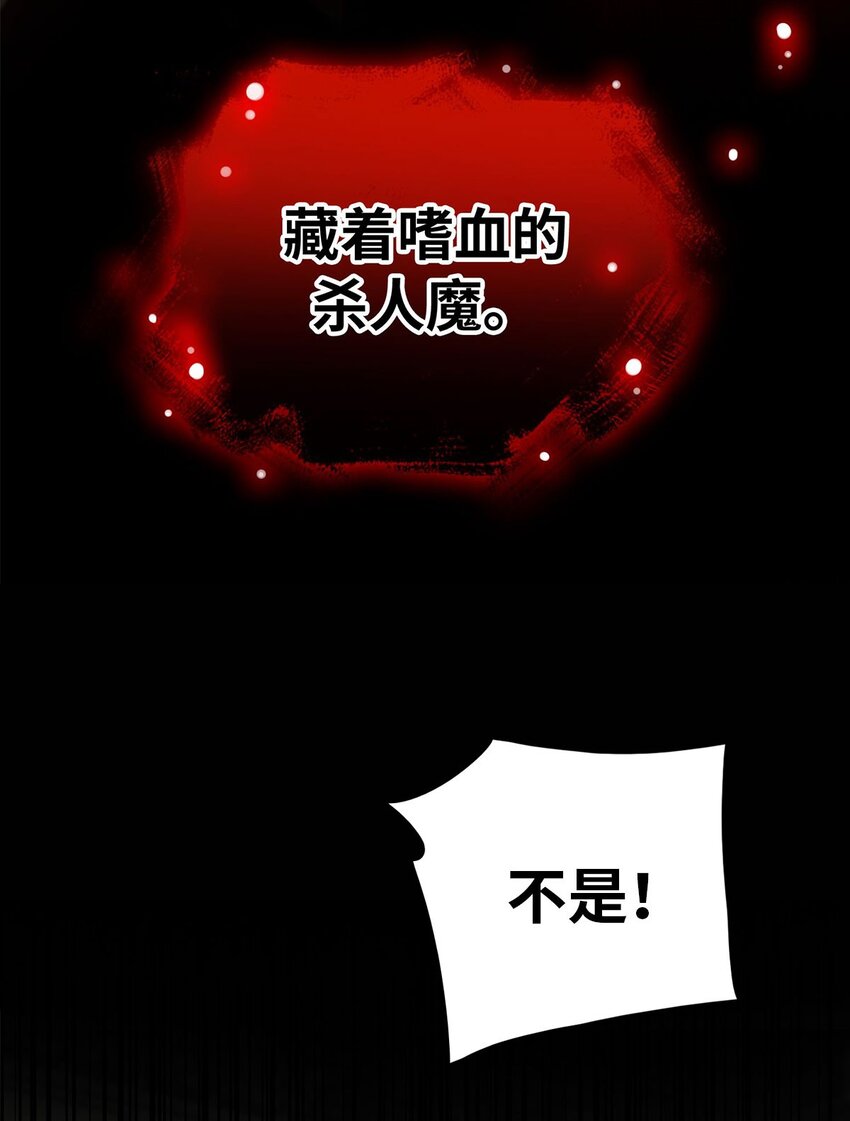 第15话 幻觉与昏迷19