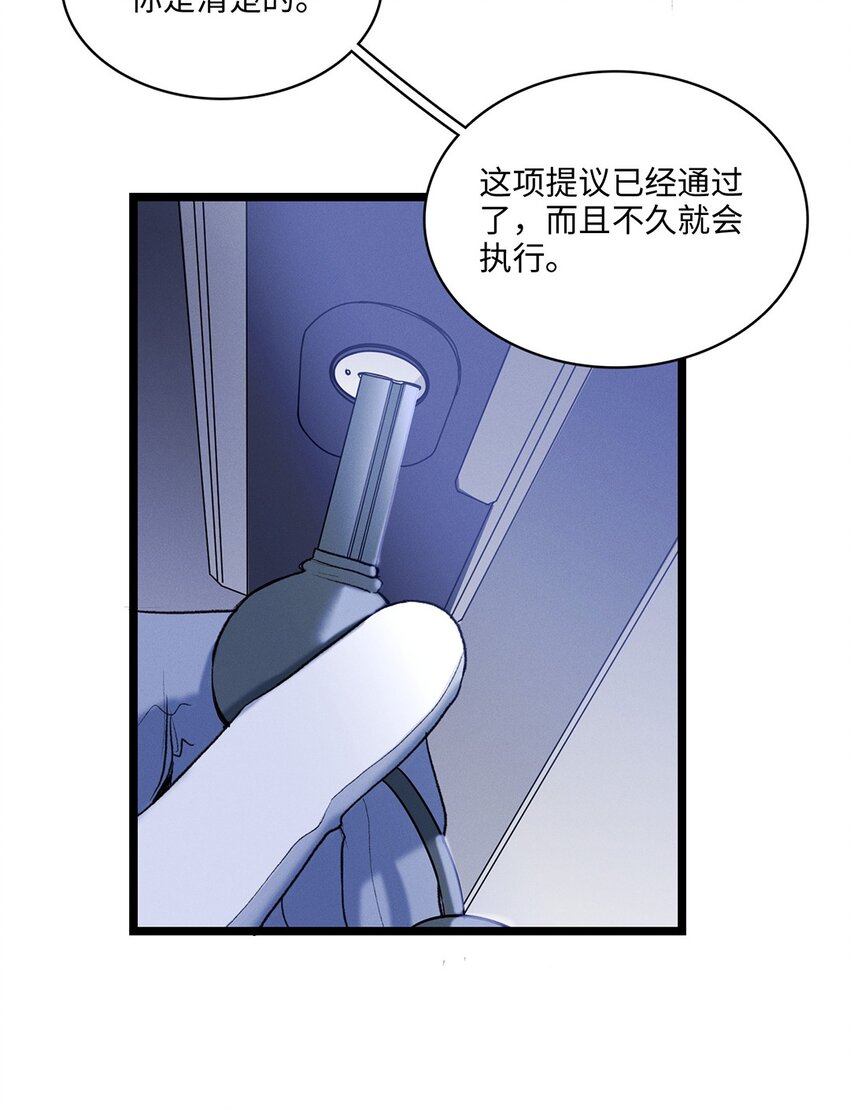 第37话或者就该如此9