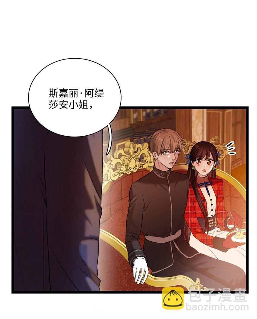 第11话 我不是故意的9