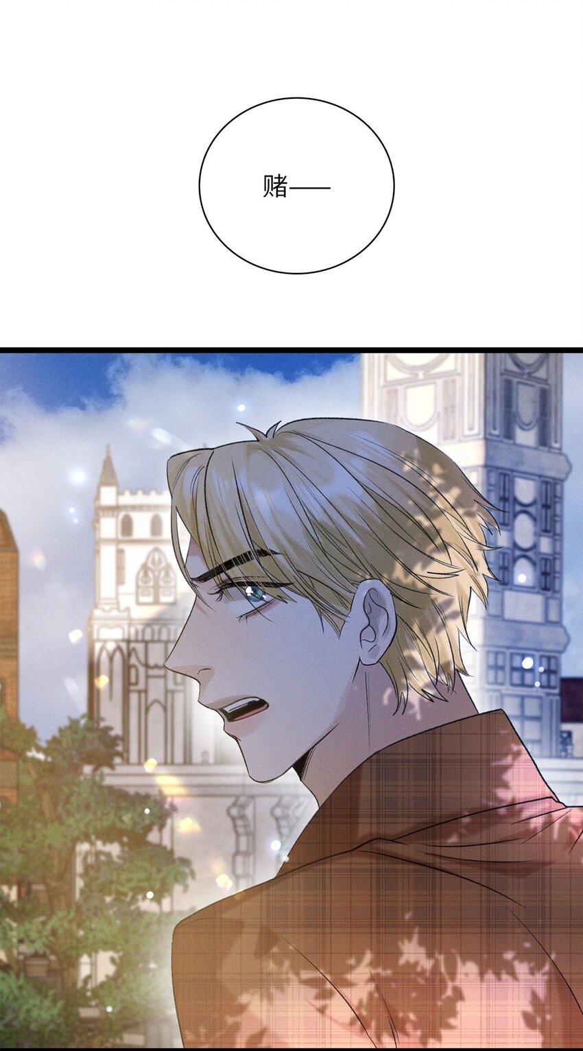 第21话 我的神明3