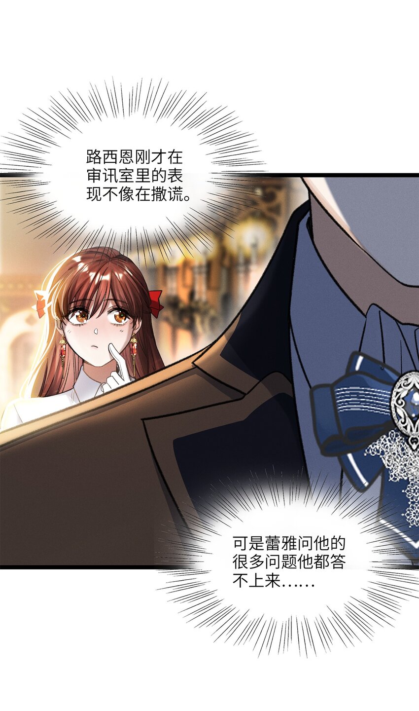 第31话是或不是24