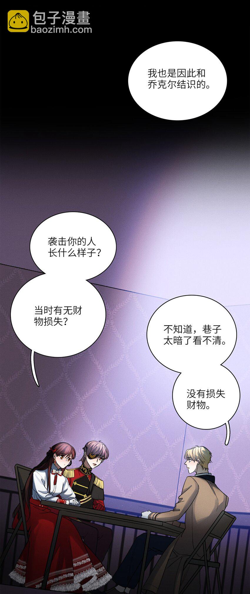 第31话是或不是15