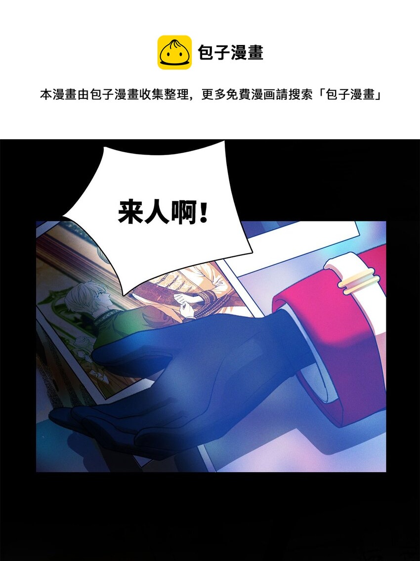 第09话 别怕！一切都过去了9