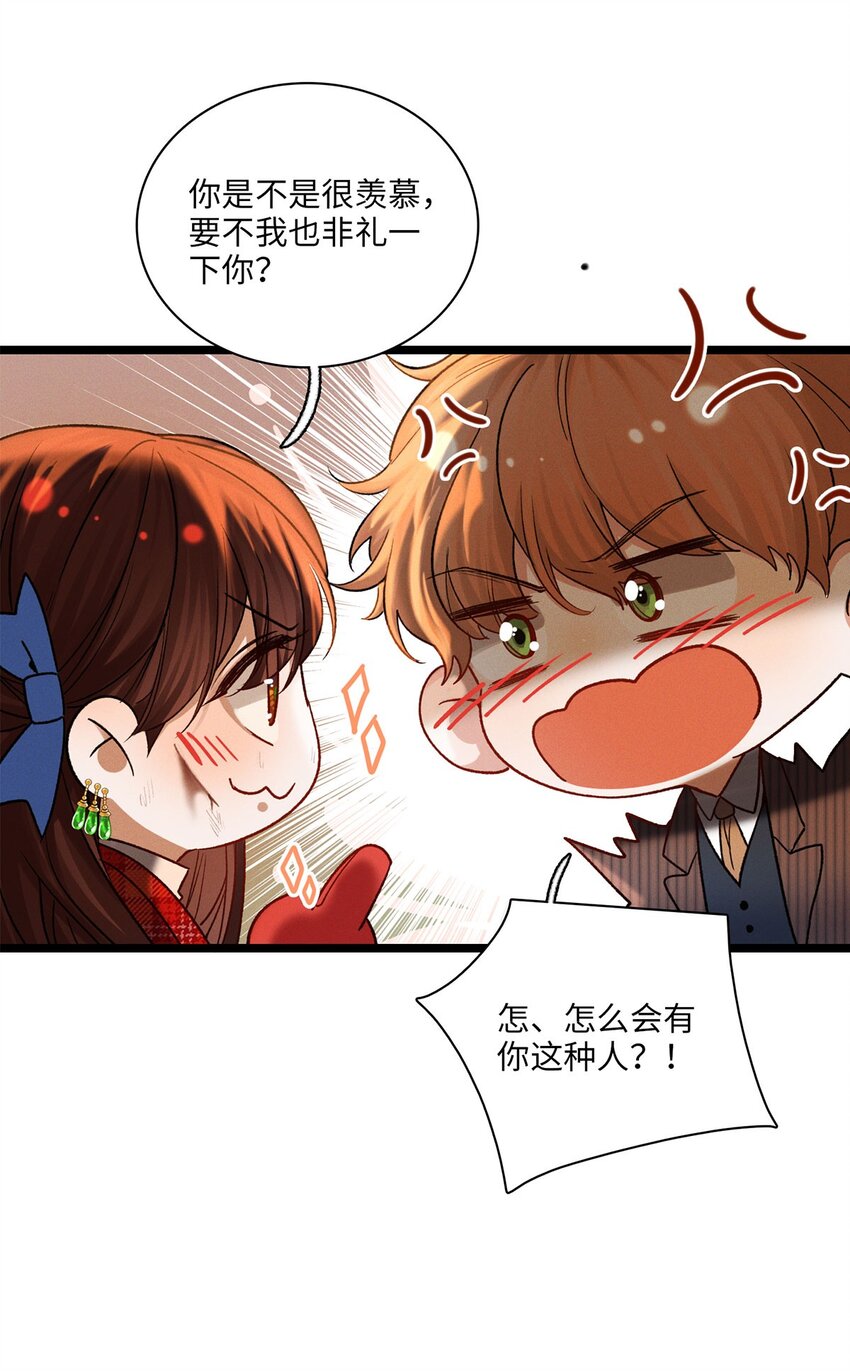 第15话 幻觉与昏迷40