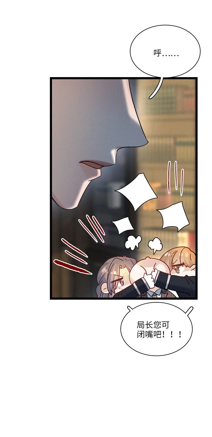 第27话 停职29
