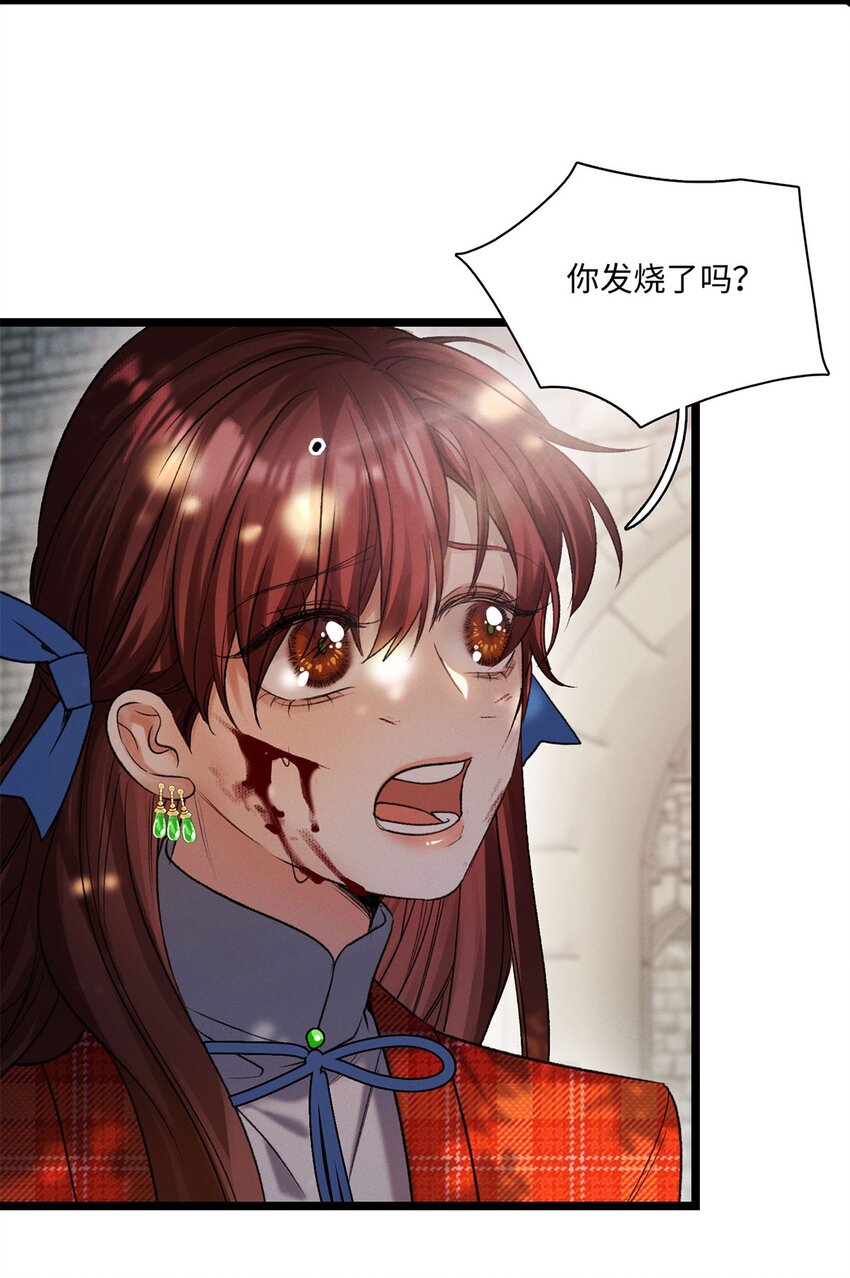 第15话 幻觉与昏迷22