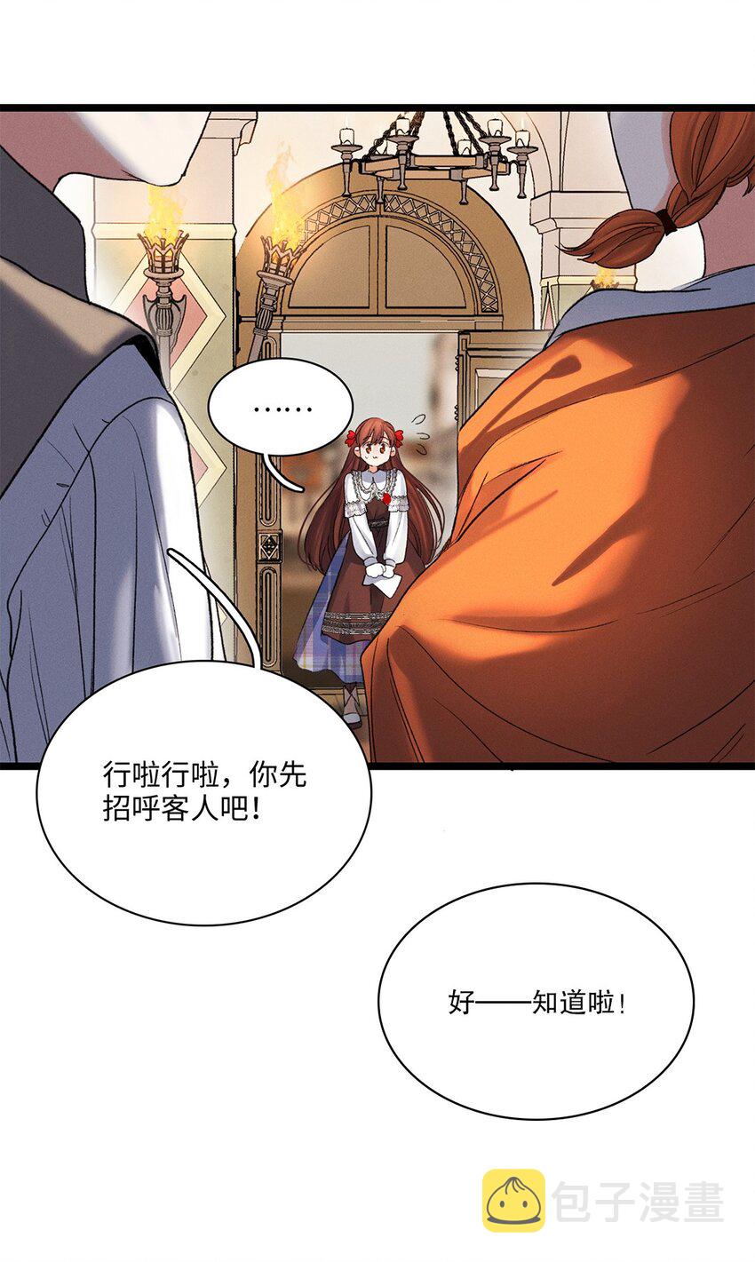 第36话 蛛丝马迹24