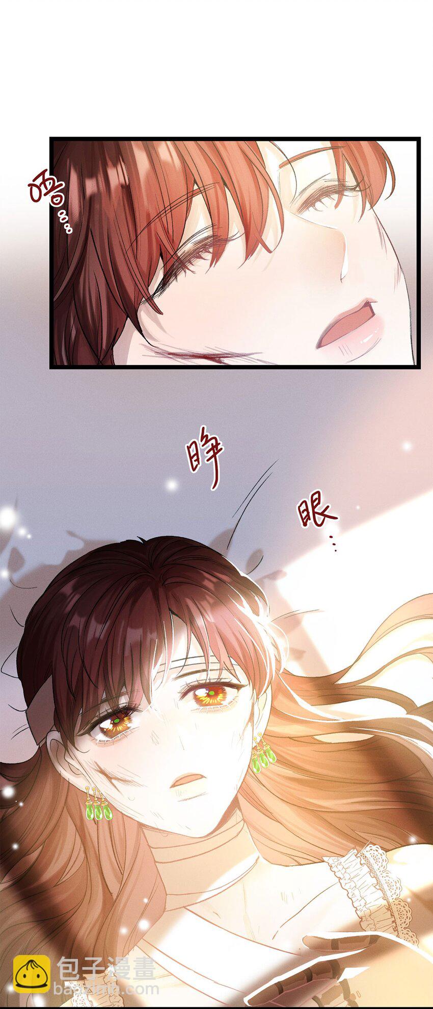 第23话 你在隐瞒吗？2