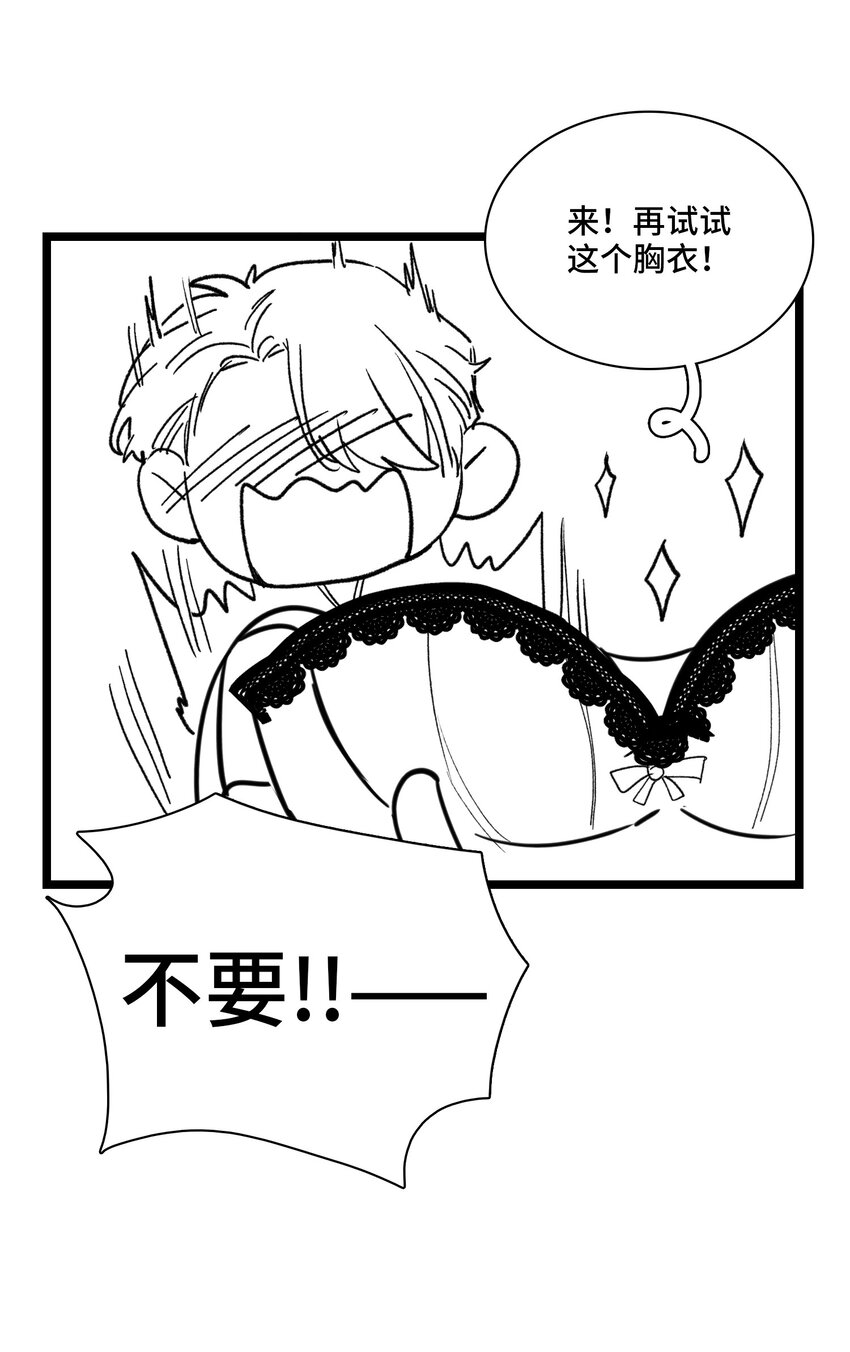 第31话是或不是37