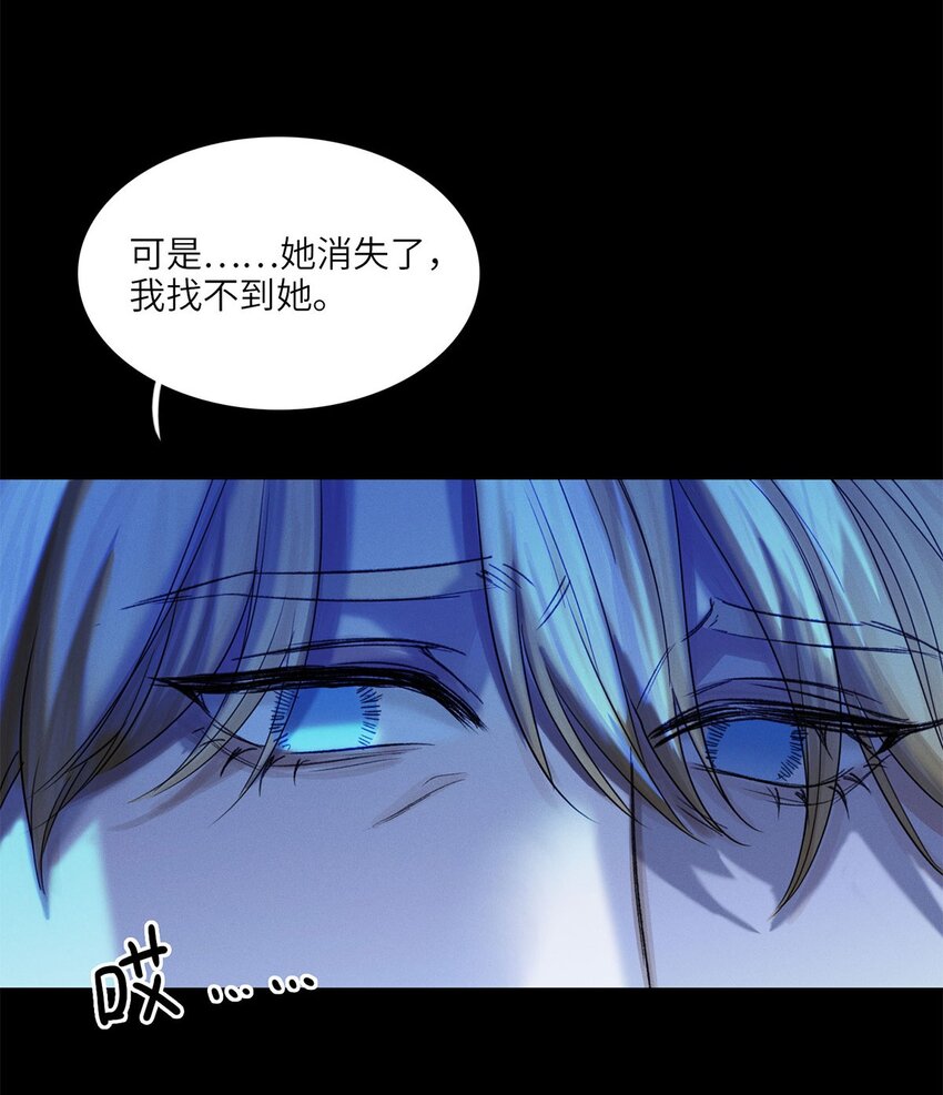 第29话 私生子23