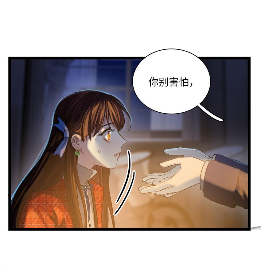 第07话 充满谜团的你13