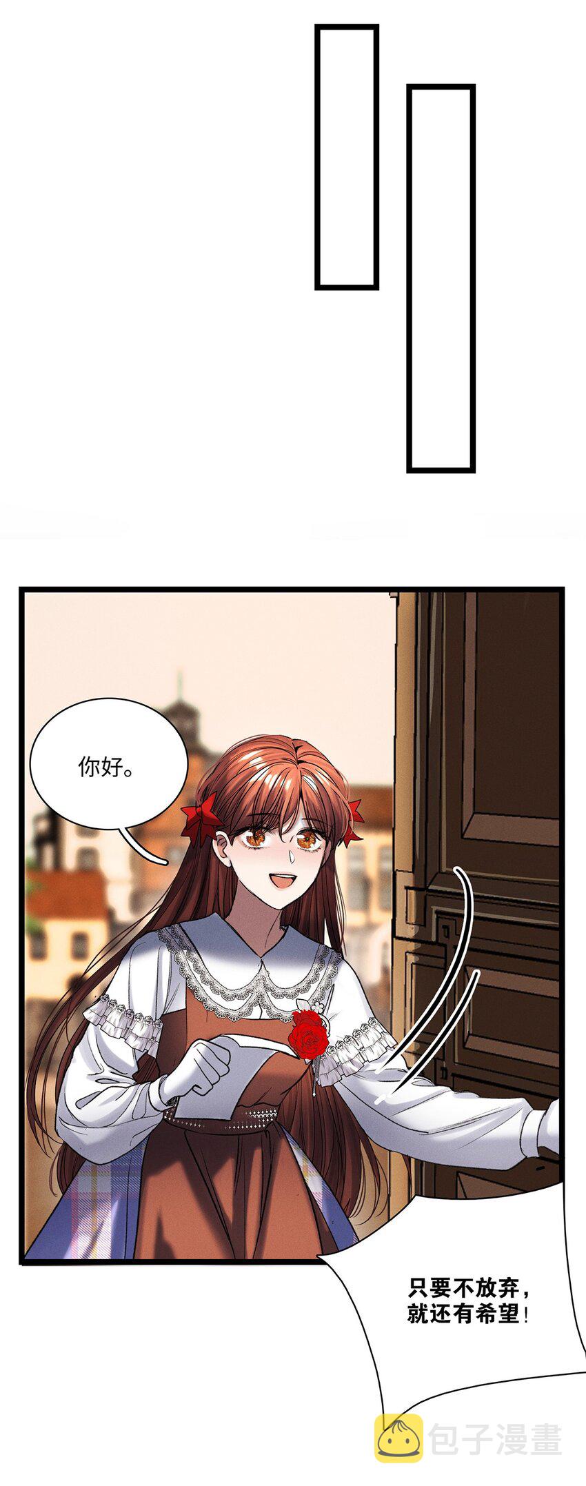 第36话 蛛丝马迹22