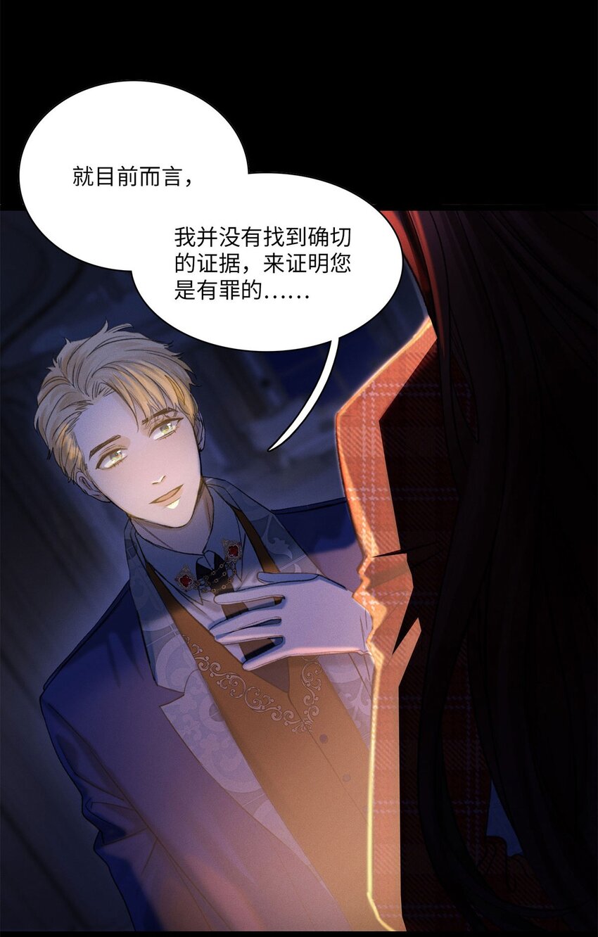 第07话 充满谜团的你4