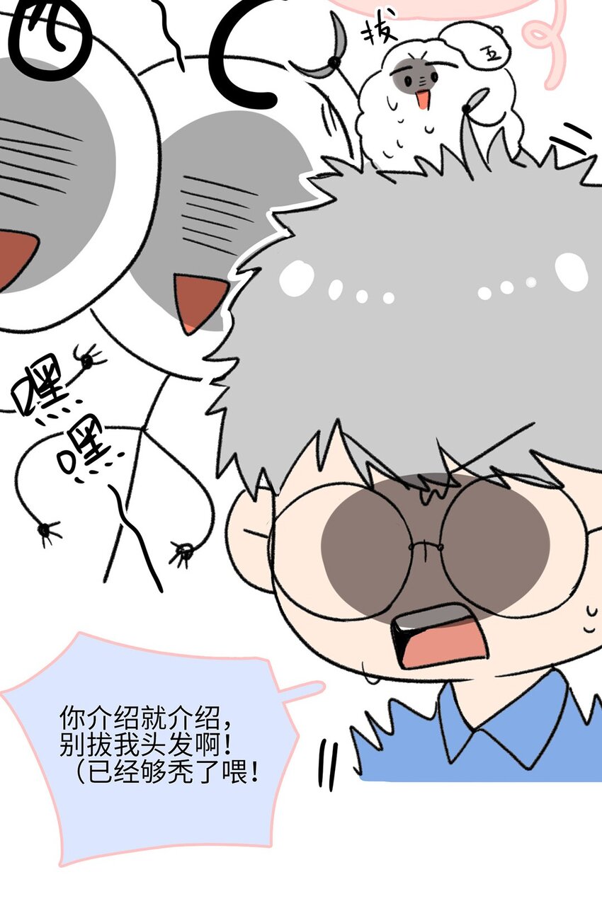 第01话 惨案的嫌疑人59