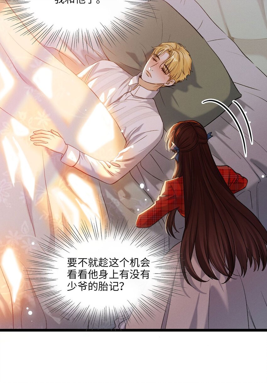 第15话 幻觉与昏迷33